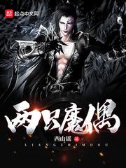 霸迹九洲