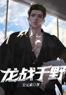 楚街有梦