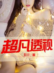甜甜的陪伴