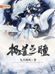苏九笙小姐的信箱