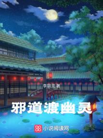 黎明的潜迹