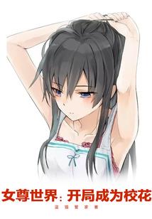 无界山海