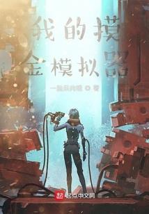 雄起战斗
