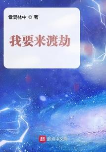 灵孕传说