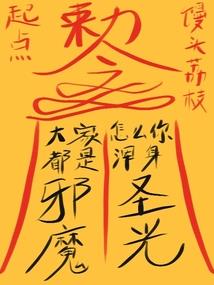 剪下月亮的一角送给你
