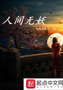 萧萧欲去