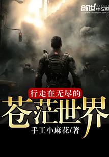 妹妹乖乖呆我身边