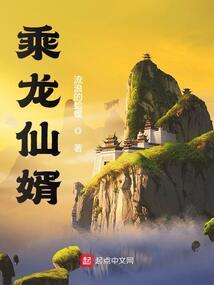 全民手游无敌修仙时代