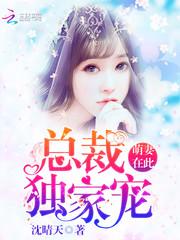 三国之宫主天下