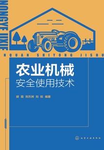 冰尘迹