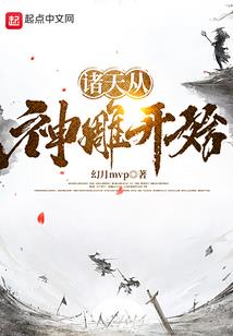 奇异探险录