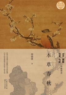武侠之称雄天下