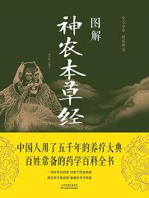 毒医妖妃废材嫡小姐
