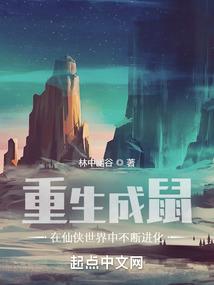 折翼的是天使还是恶魔