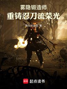 白龙鼎