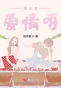 逆天宠儿神