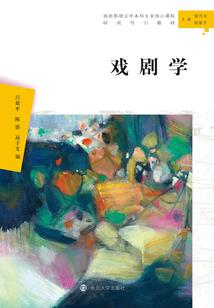 魔女是怎样练成的