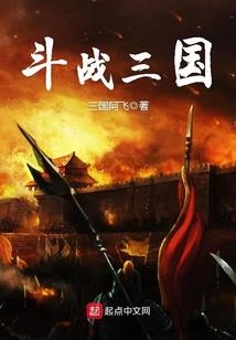 异界之无限宝石