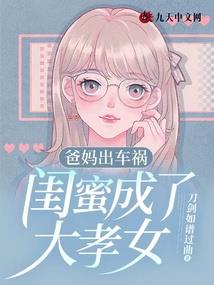 往生极乐：从斗罗开始