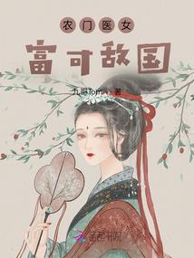 守护甜心之破碎的友谊.