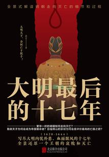 超级无敌战神