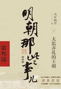 绝世霸道