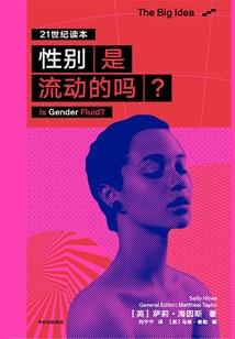 重生后太子跪在我面前叫妈