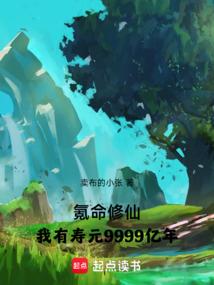 黑科技之仙武复苏