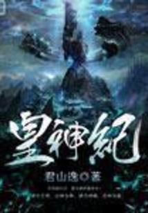 维度世界奇异录