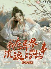 江南慕思雪