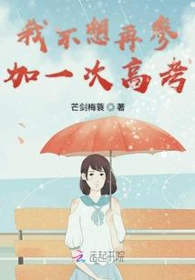 他就是这么教人练武的？