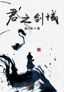 乌啼笙