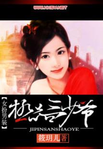EXO之快穿十三号
