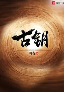 大明海风