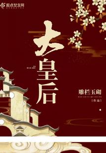 超级轮回系统