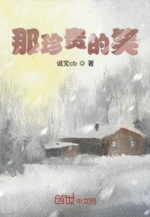 抓捕计划：黑化主神太会撩