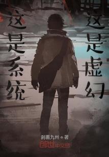 系统让我开万界商店