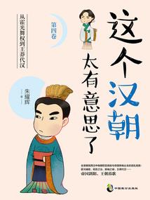 神魔人纪之人界之战