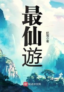 玉盘的珍馐