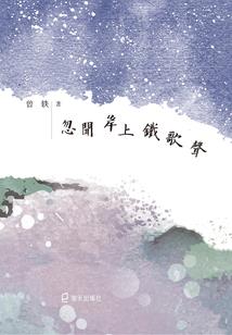 试胆