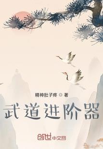茉莉花开只为一瞬