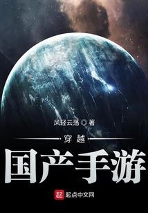 二次元玩乐