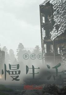 穷仙杨帆