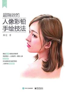 驭灾