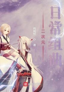 斩妖杀神