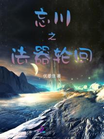 凤飞九天逆世大小姐