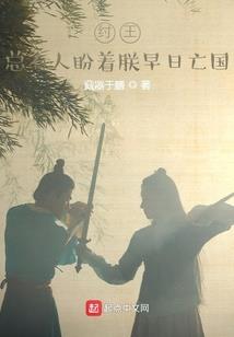 网游之诛神