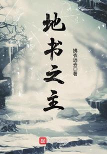 精灵的美男子