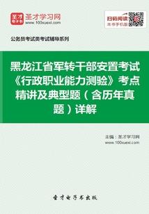 华娱：从05届北电老师开始