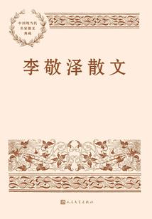 娜样年华